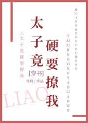 全修真界都对我穷追不舍[穿书]